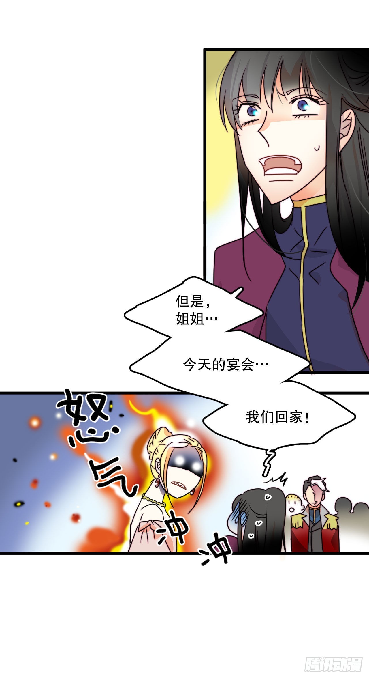 6.找到诺雅-第7话