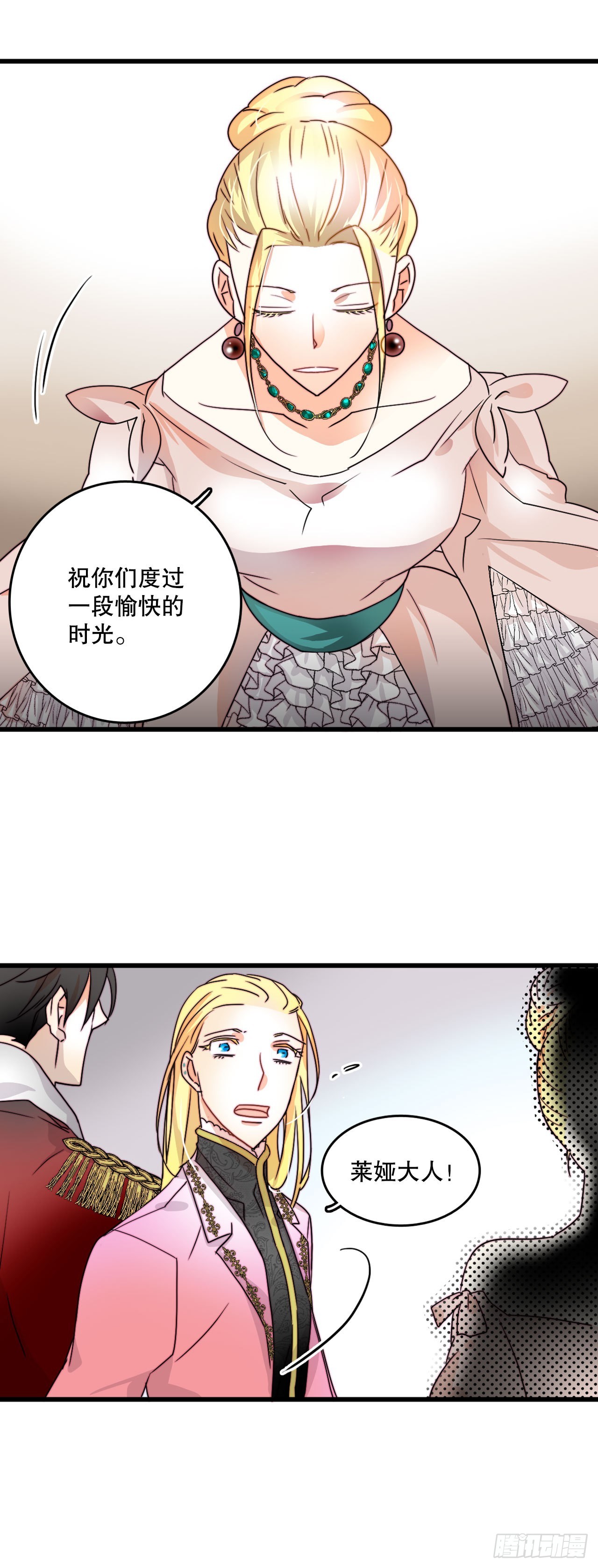 6.找到诺雅-第7话