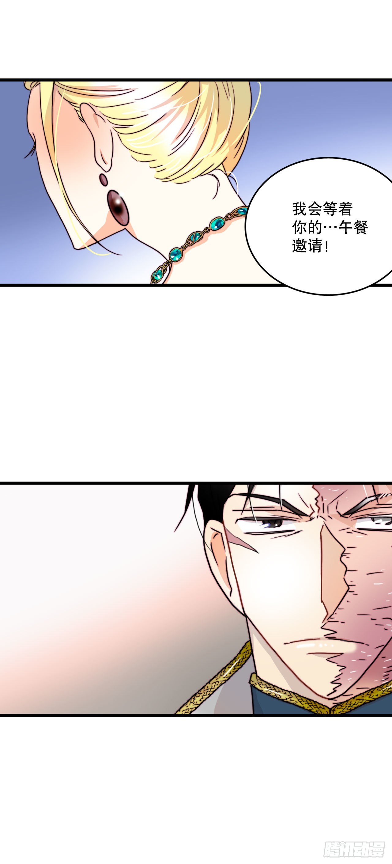 6.找到诺雅-第7话