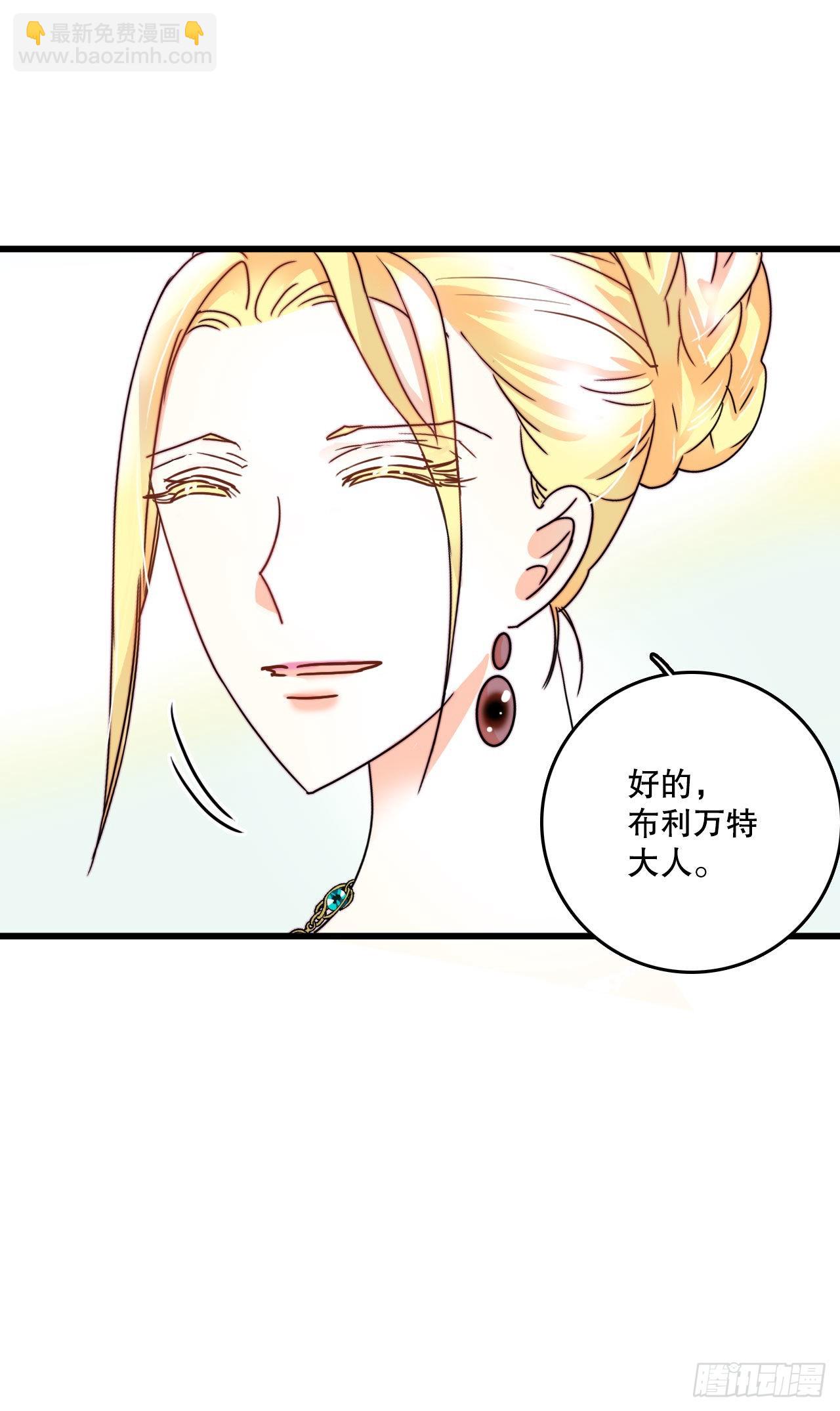 6.找到诺雅-第7话