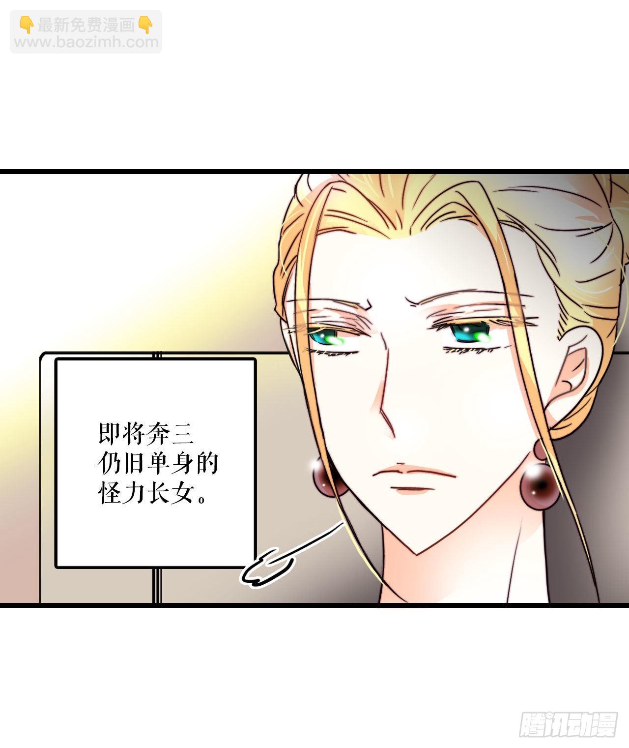 6.找到诺雅-第7话
