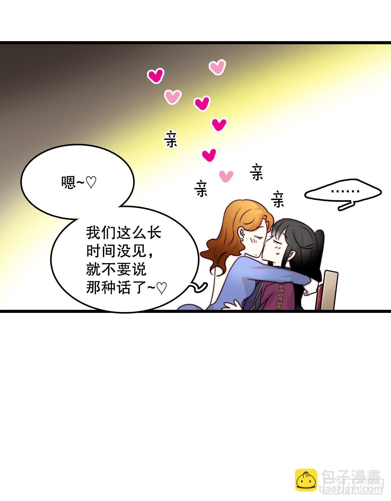 6.找到诺雅-第7话