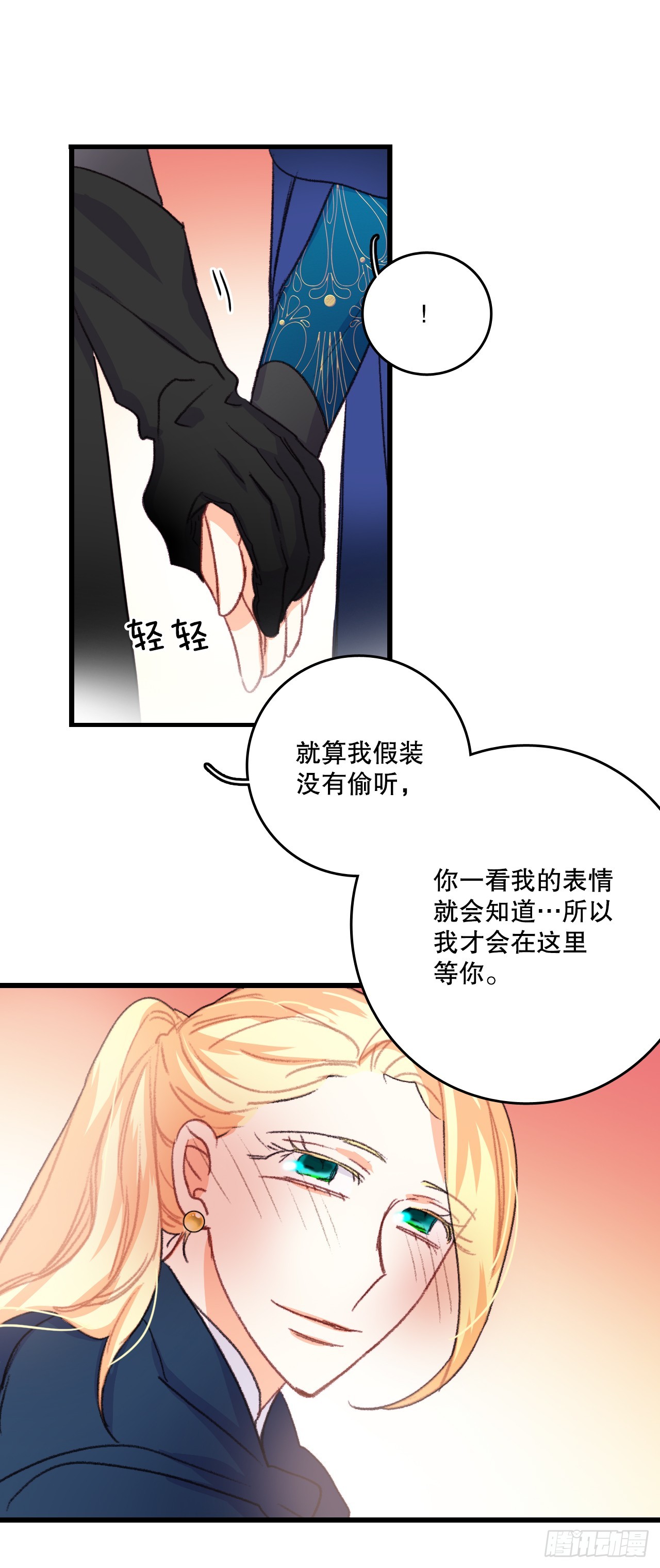 60.迪特的妻子(1/2)-第61话