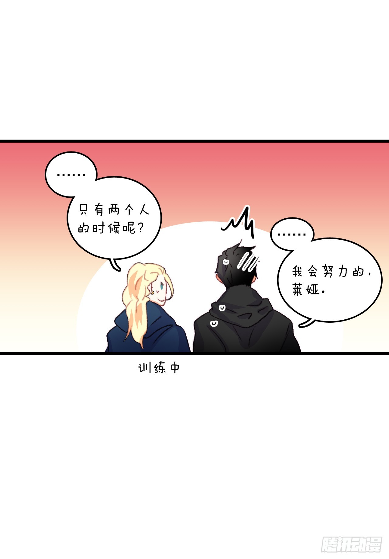 60.迪特的妻子(1/2)-第61话