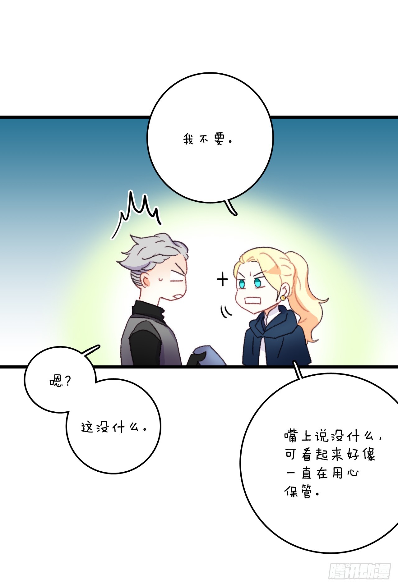 60.迪特的妻子(1/2)-第61话
