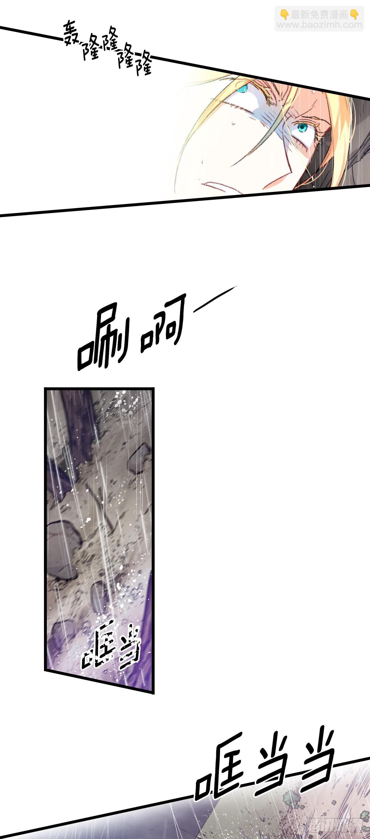 62.遇难-第63话