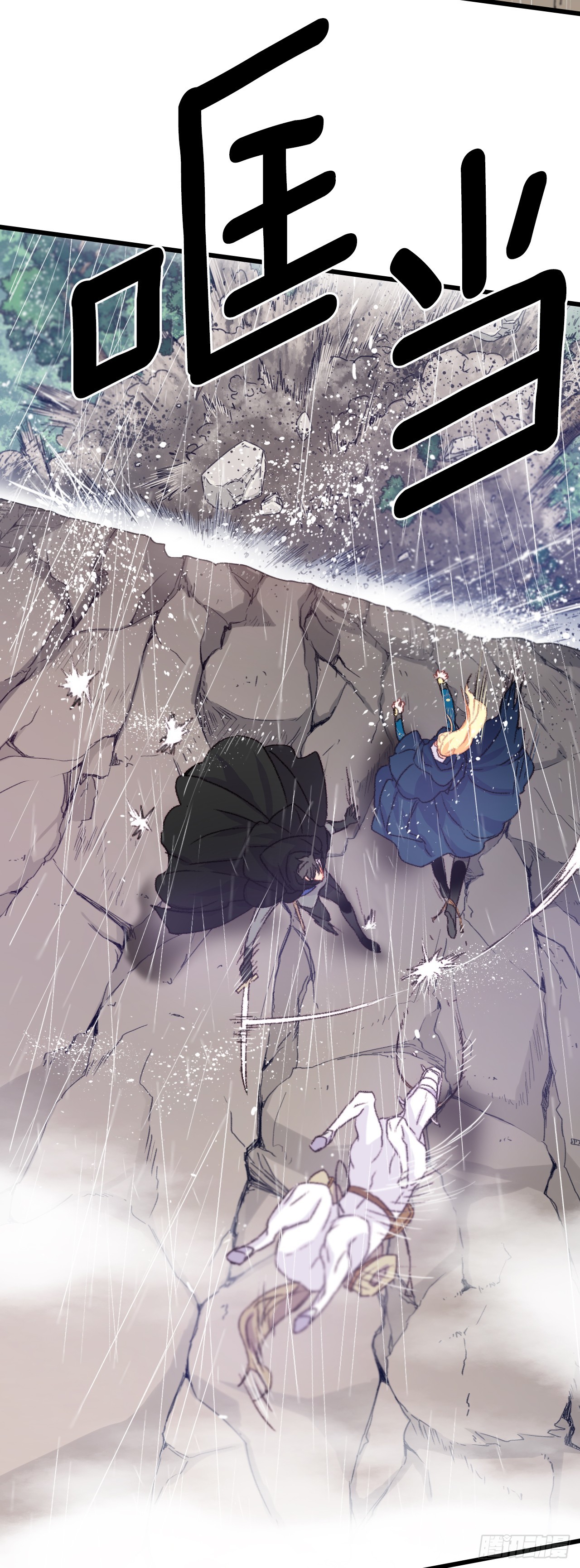62.遇难-第63话