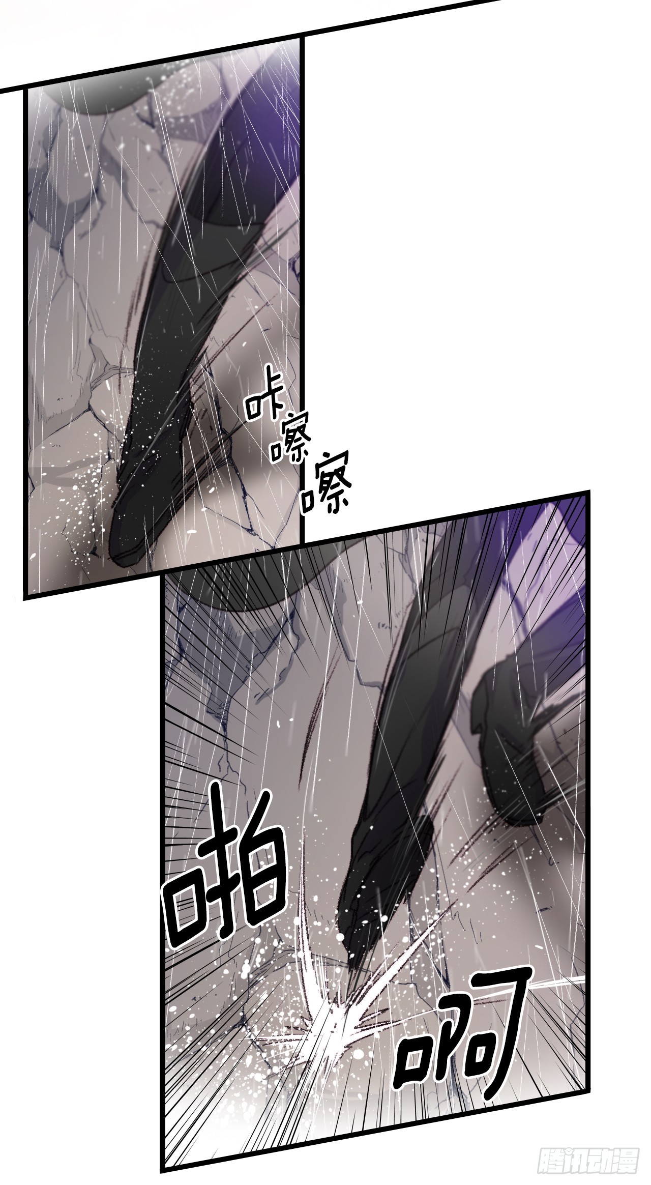 62.遇难-第63话