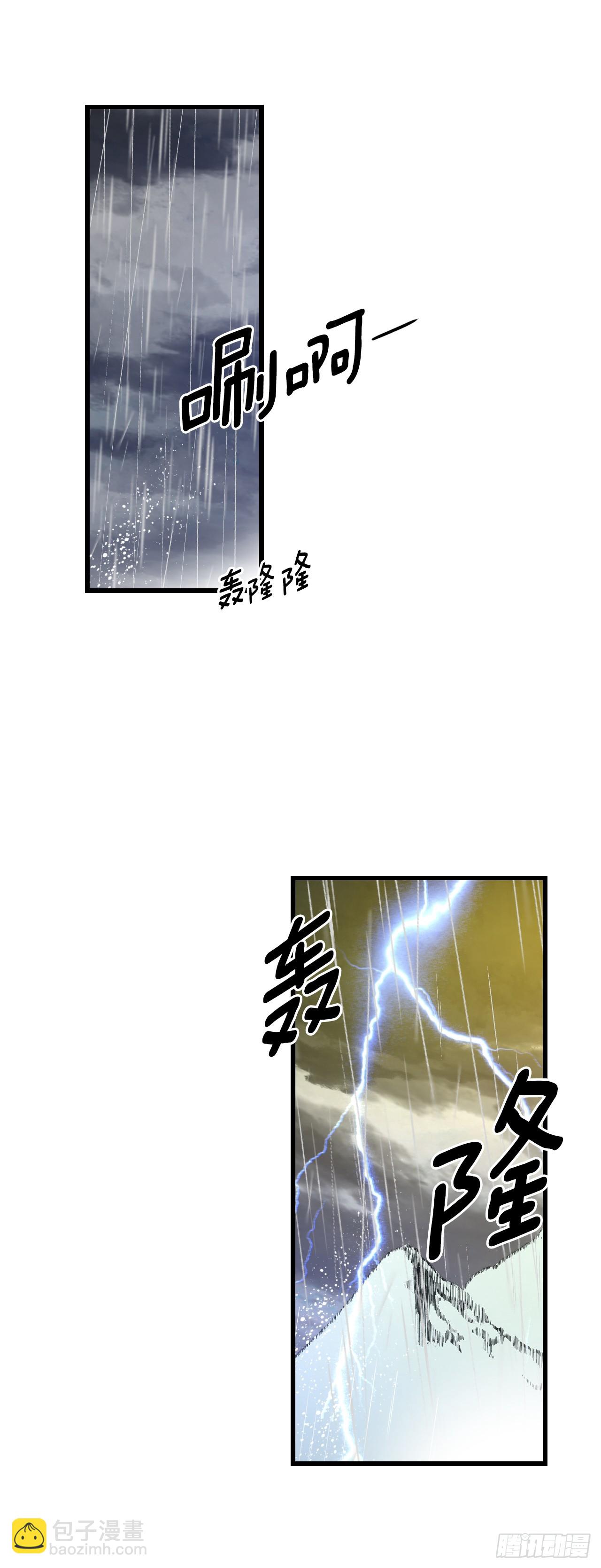 62.遇难-第63话
