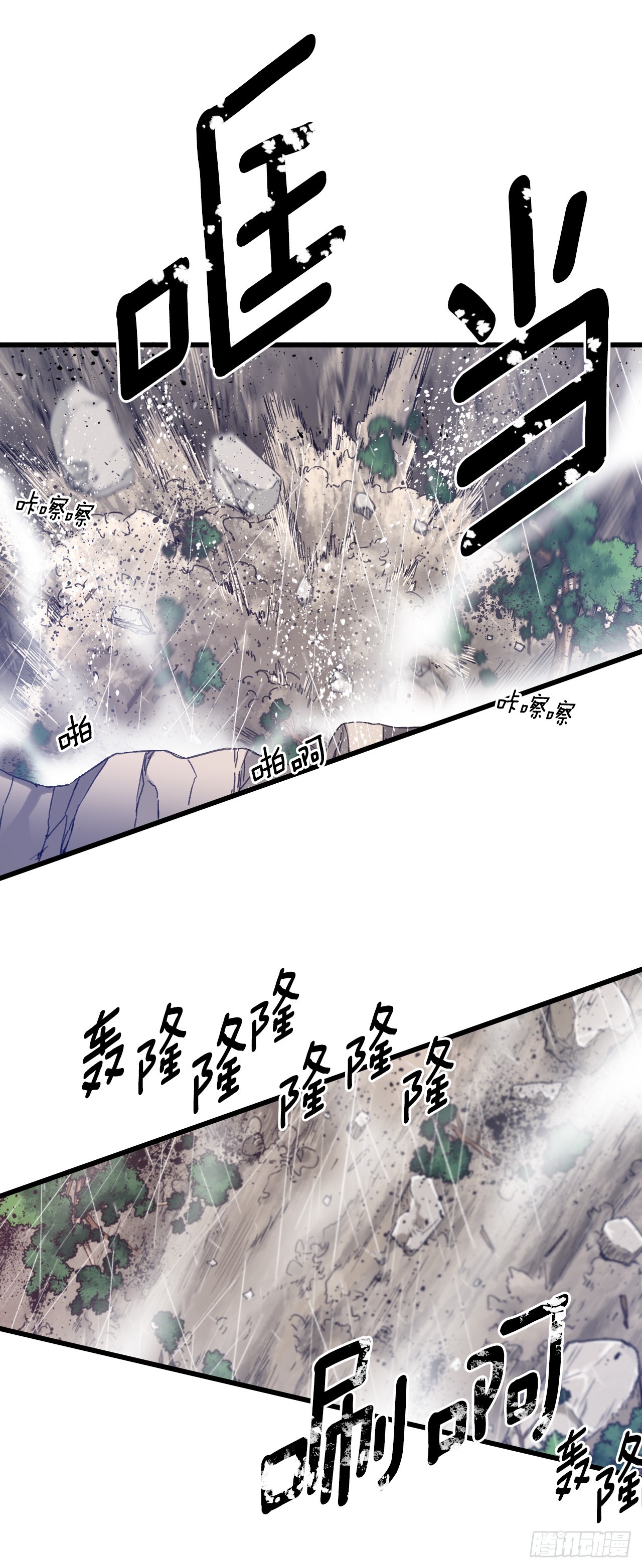 62.遇难-第63话