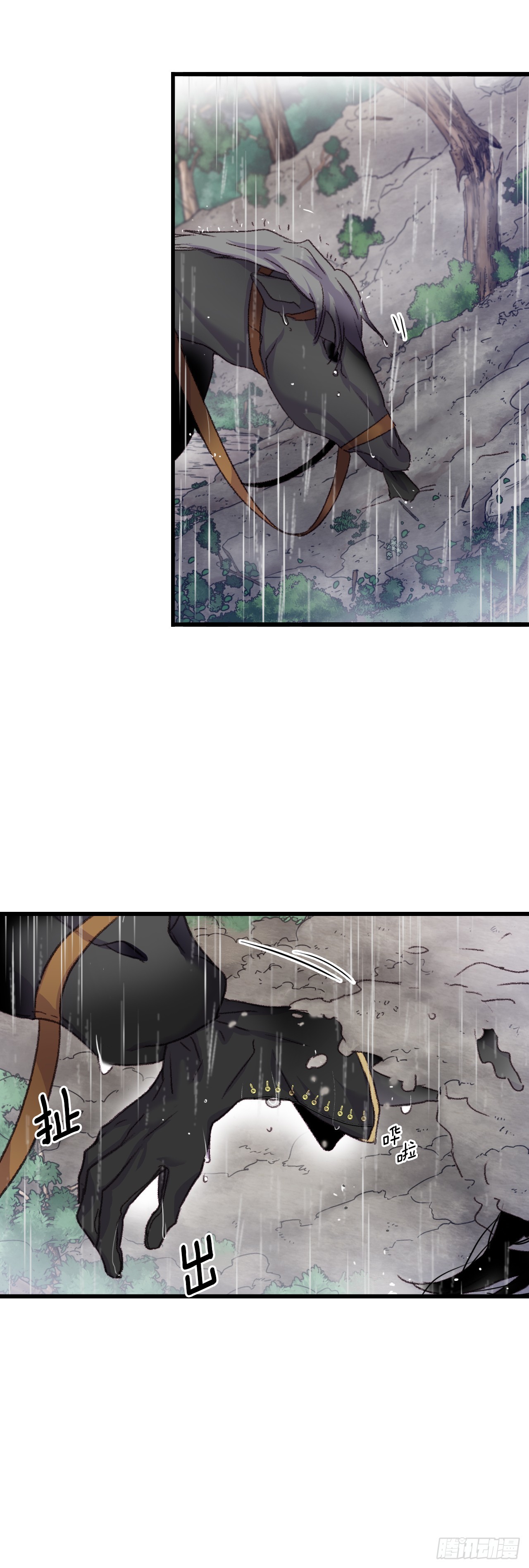 62.遇难-第63话