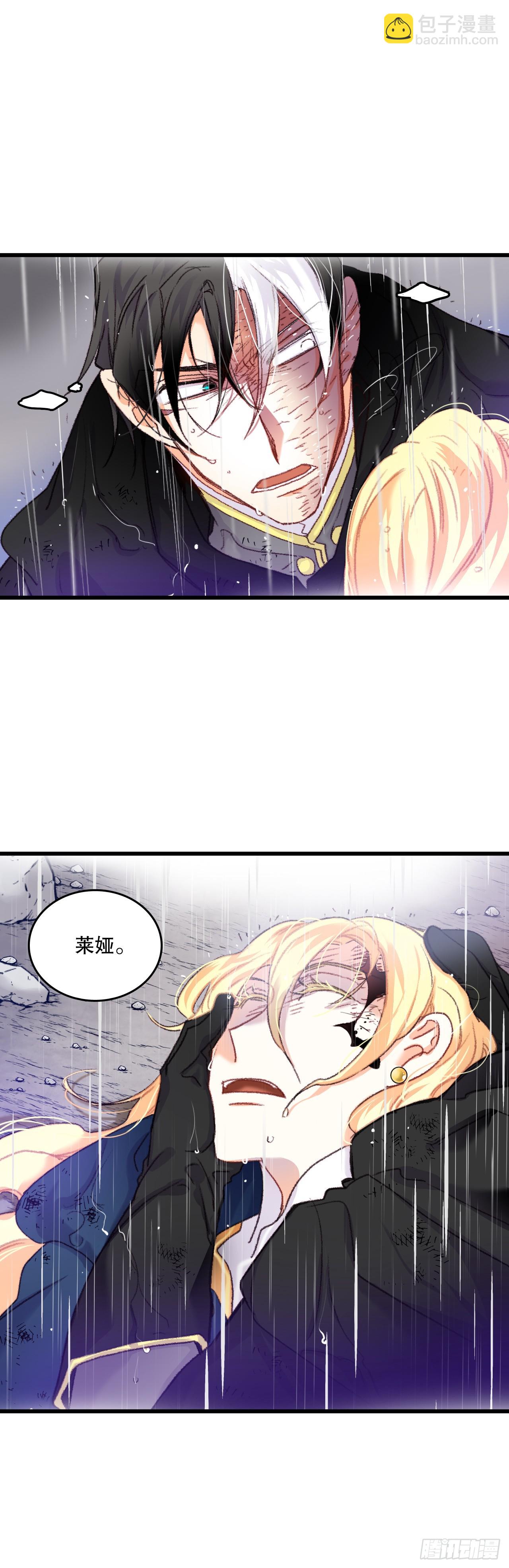 62.遇难-第63话
