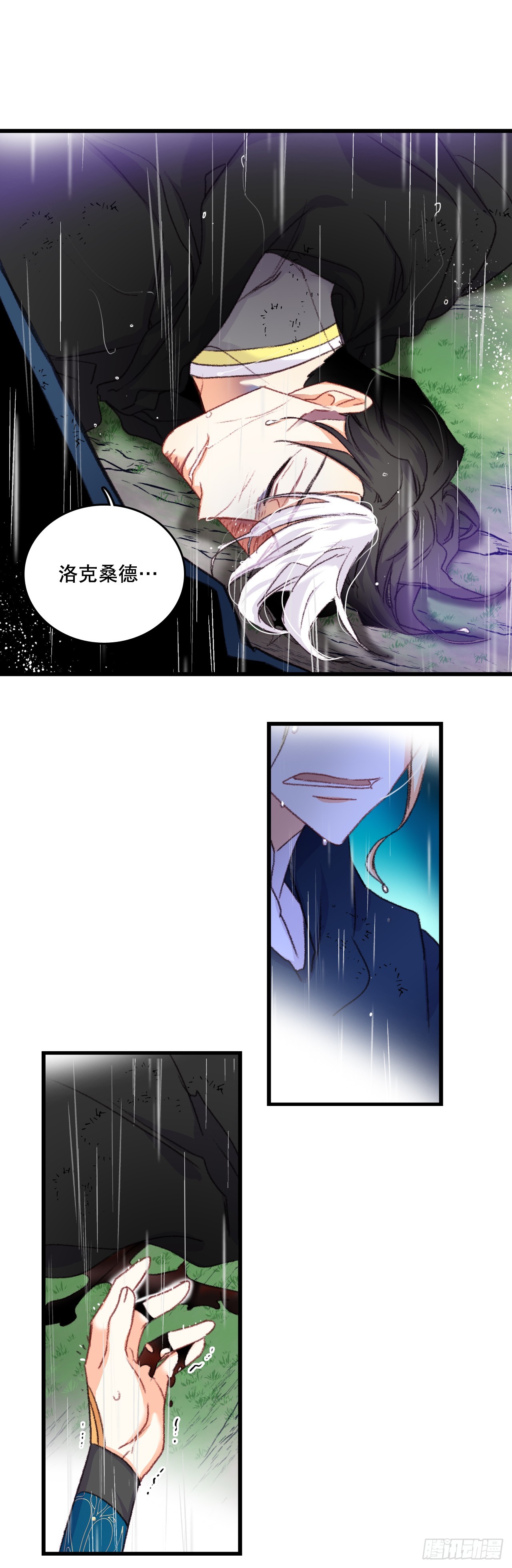 62.遇难-第63话