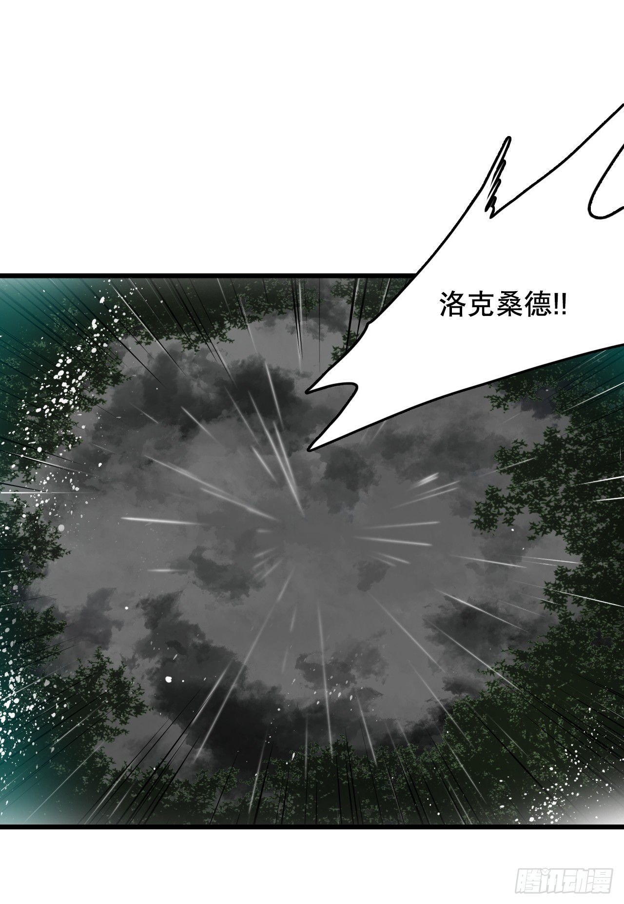 62.遇难-第63话