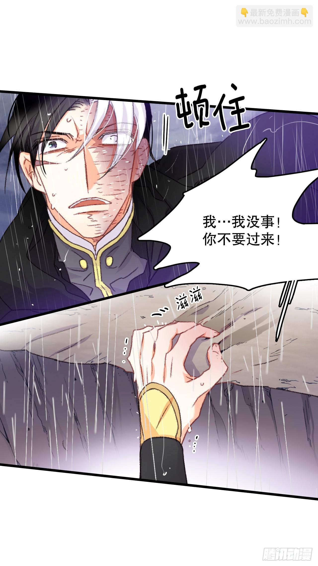 62.遇难-第63话