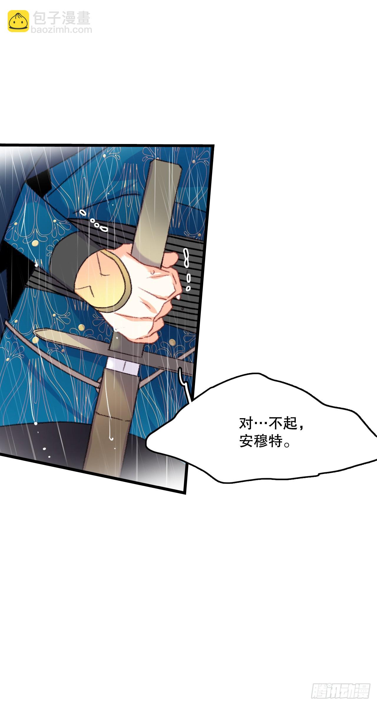 62.遇难-第63话