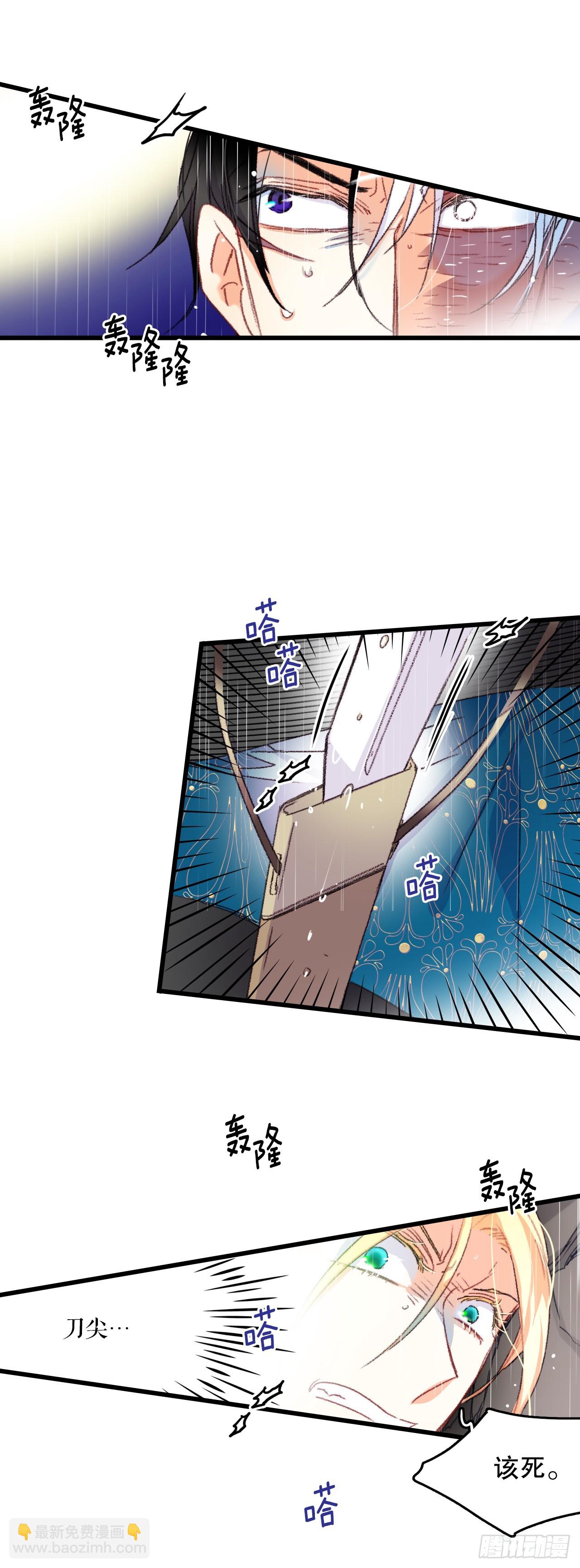 62.遇难-第63话
