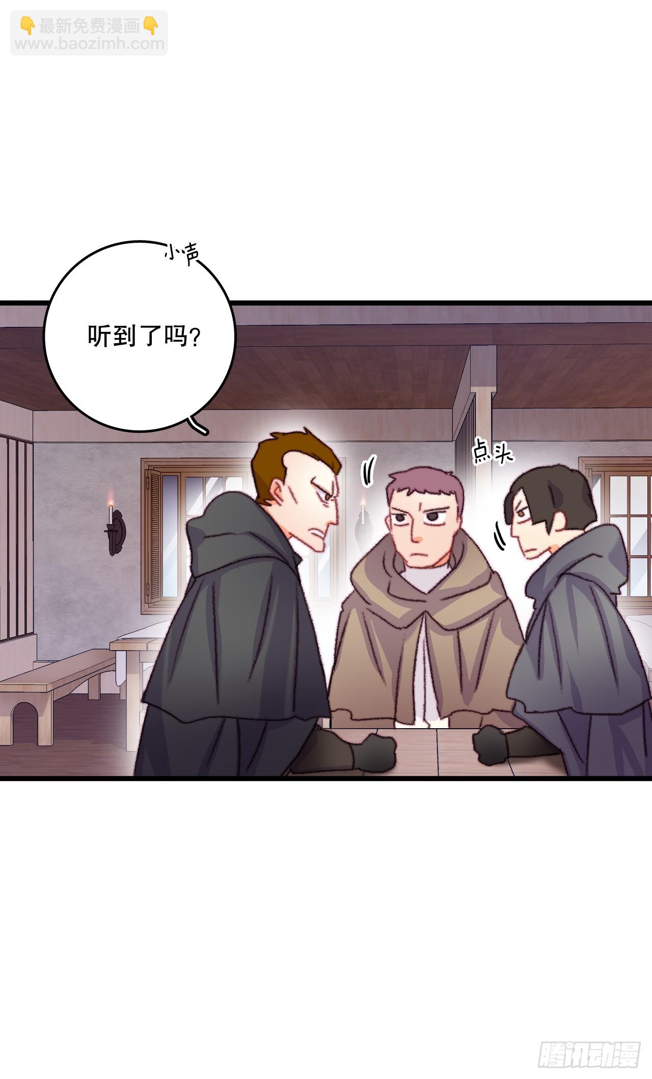 64.见到里希特-第65话