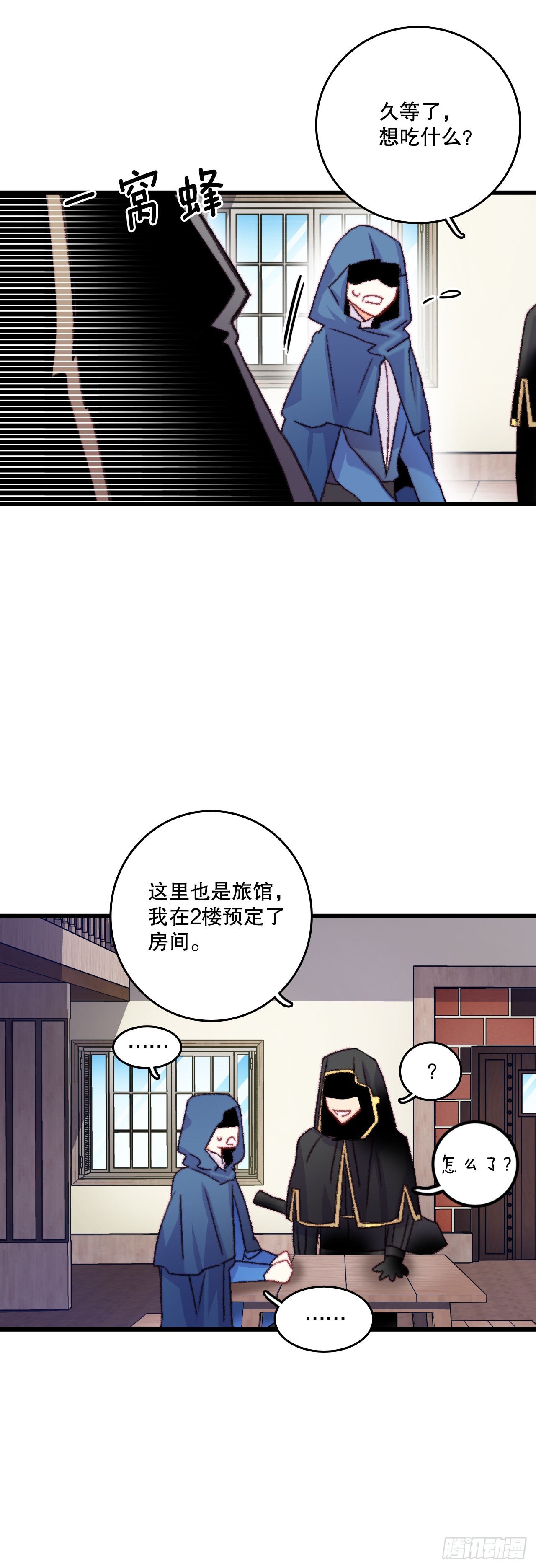 64.见到里希特-第65话
