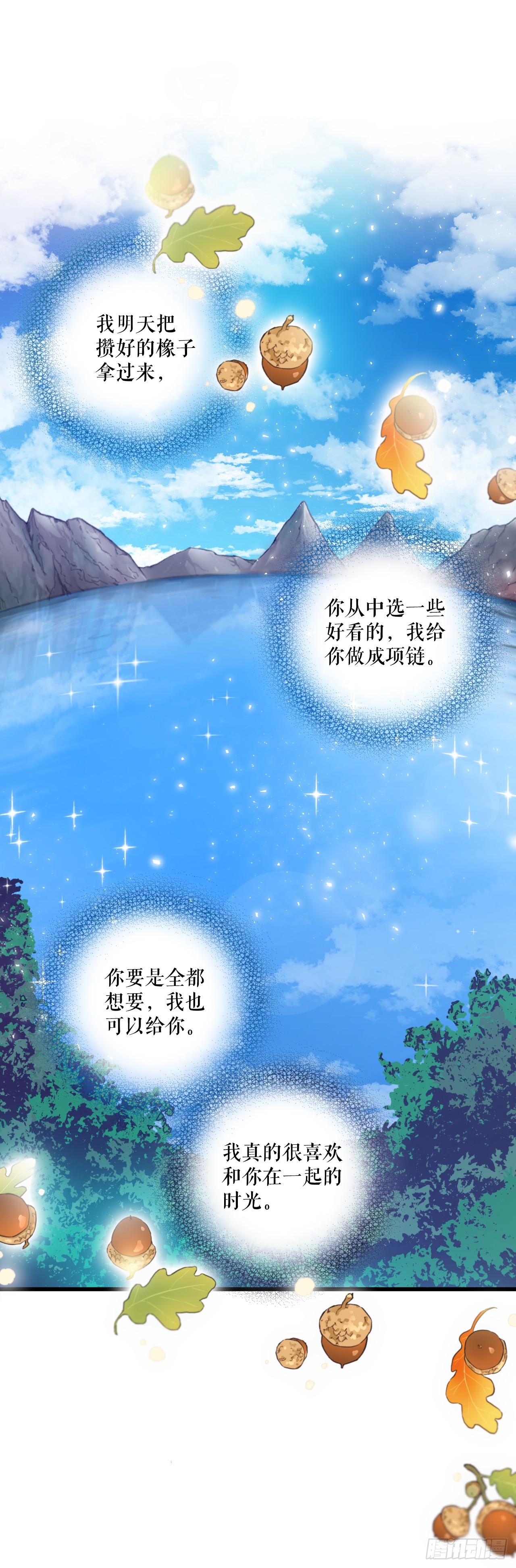 64.见到里希特-第65话