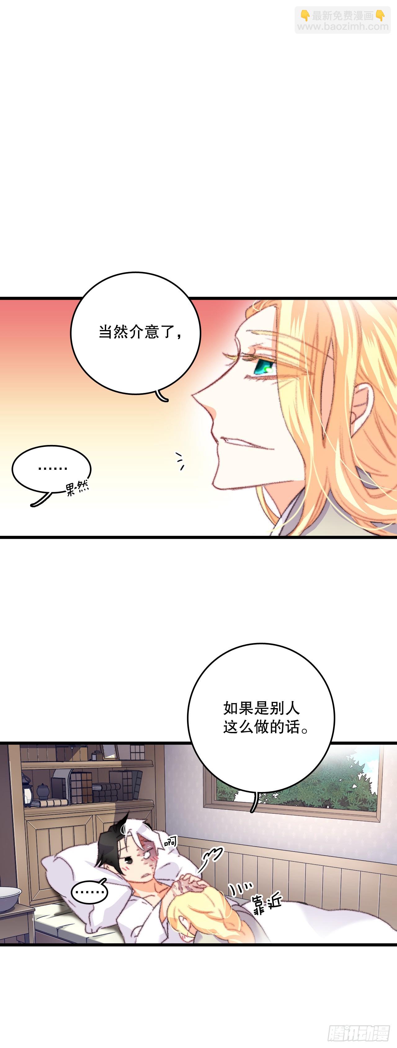 64.见到里希特-第65话