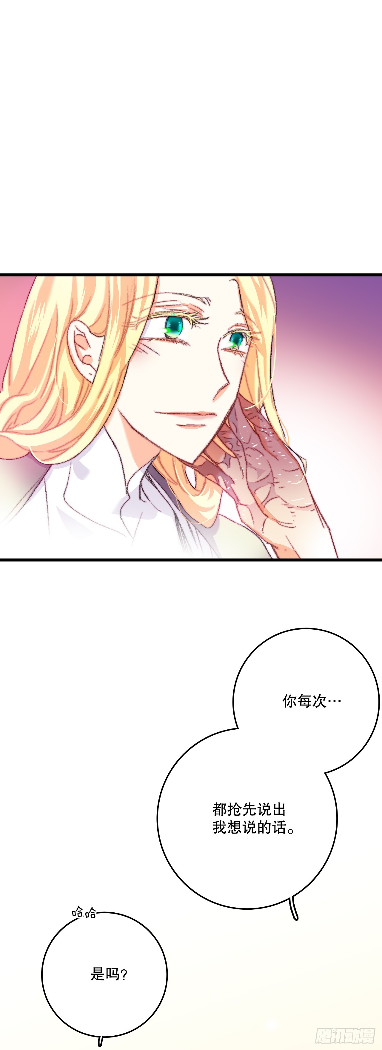 64.见到里希特-第65话