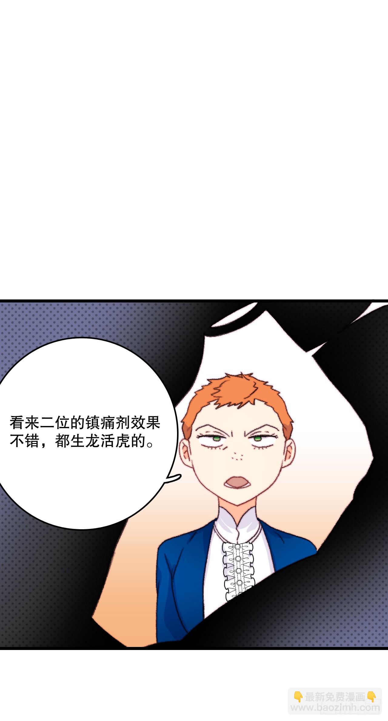 64.见到里希特-第65话