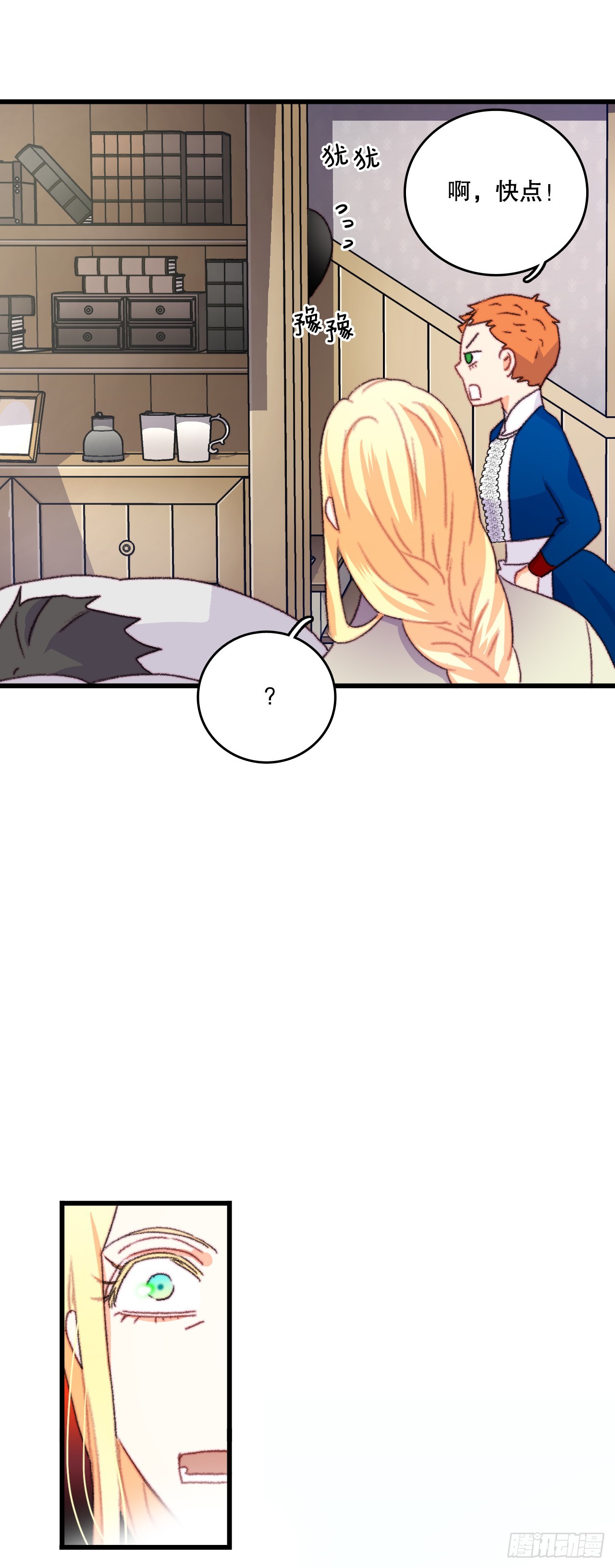 64.见到里希特-第65话