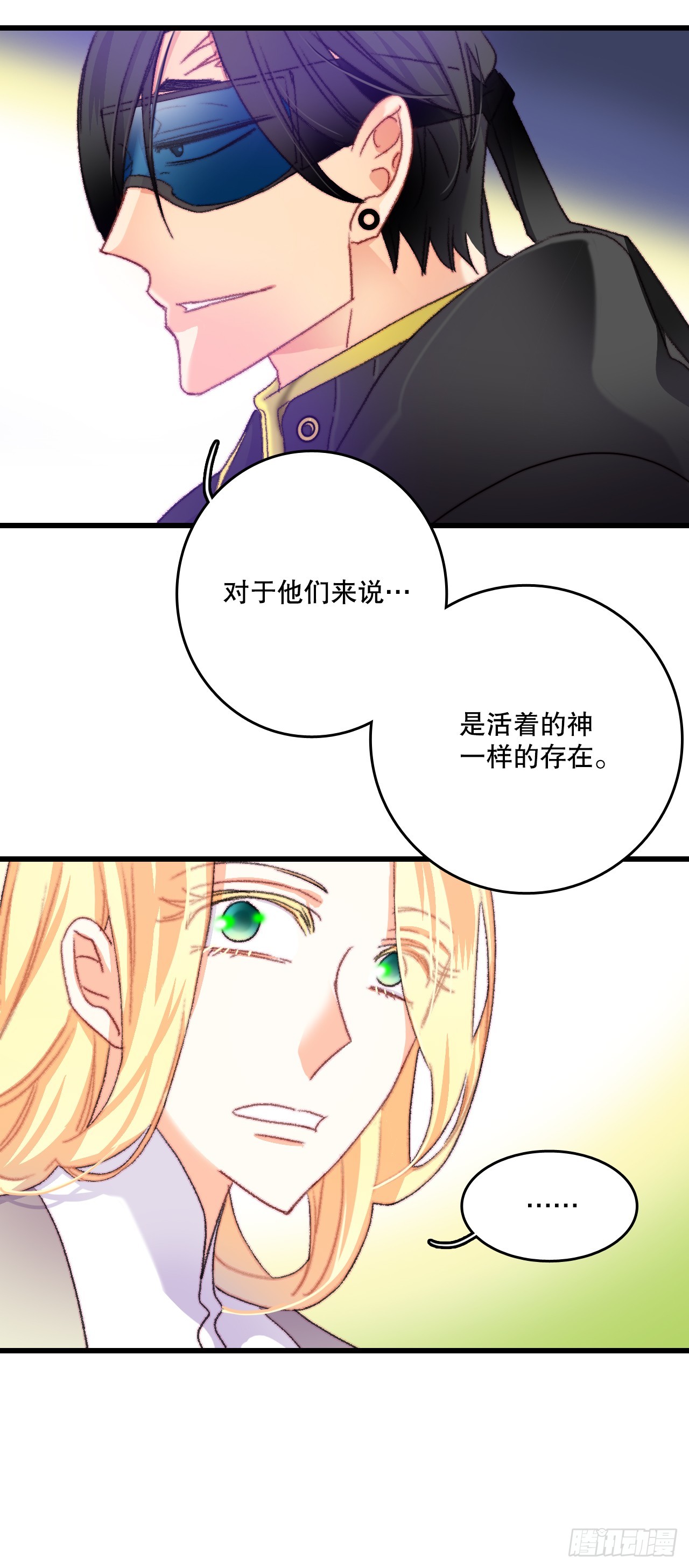 66.偶遇哈文德(1/2)-第67话