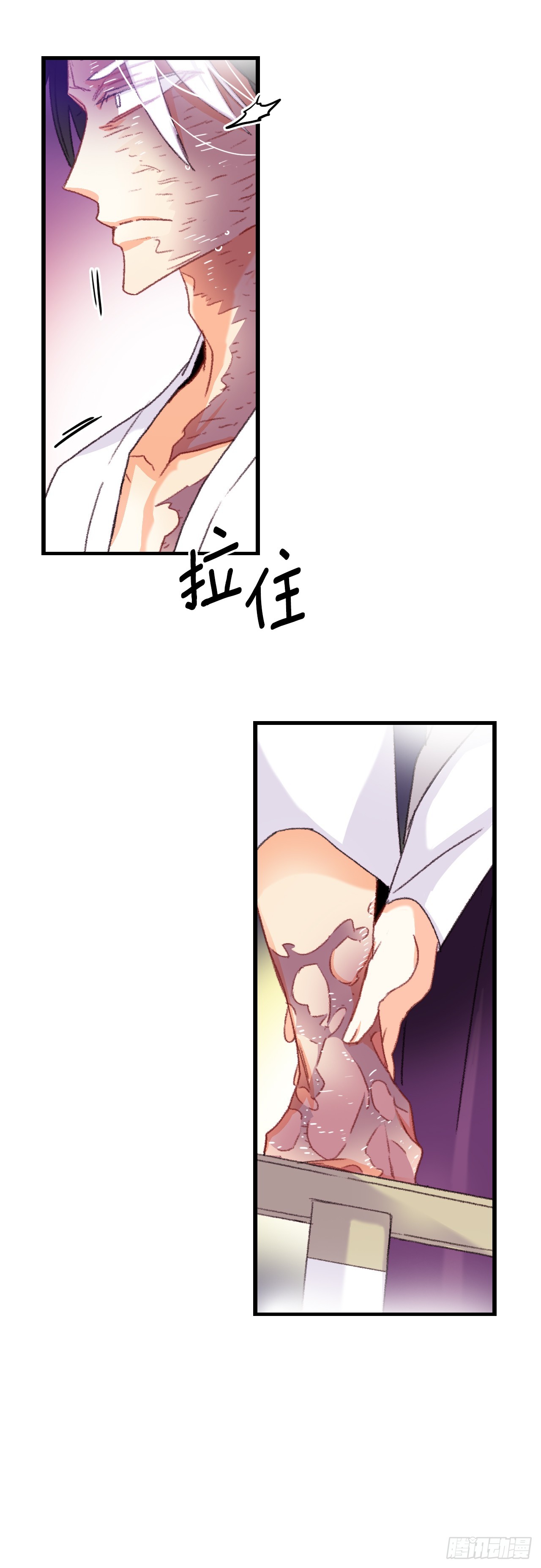 66.偶遇哈文德(1/2)-第67话