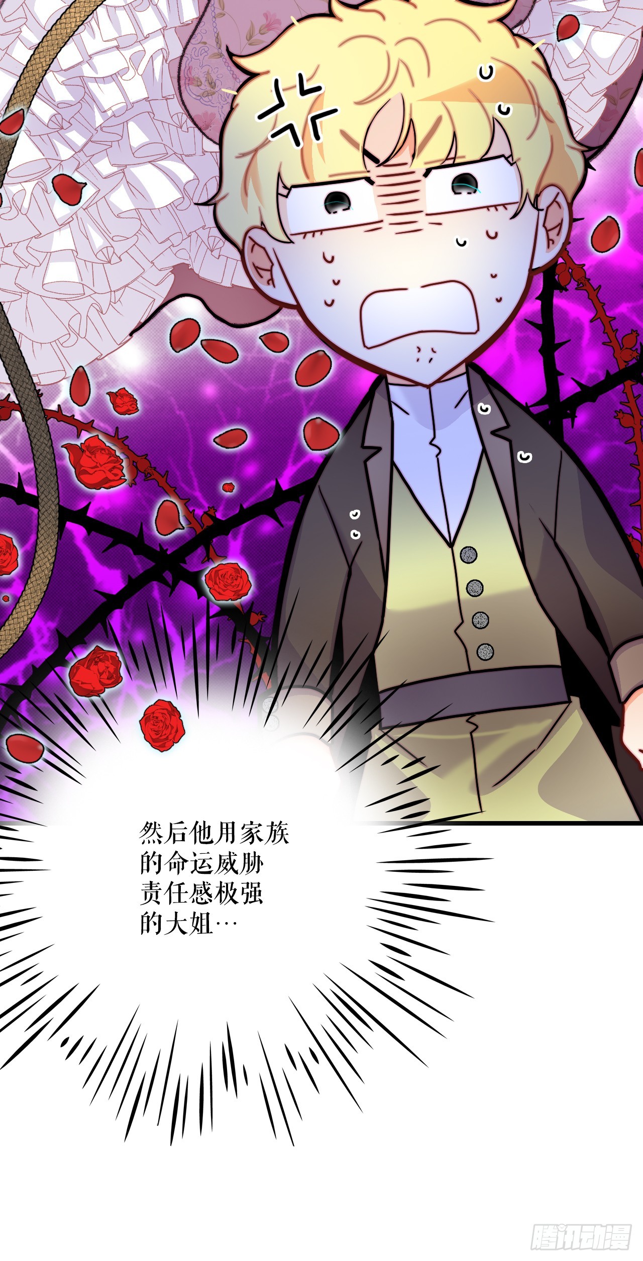68.和奥斯卡告白(1/2)-第69话