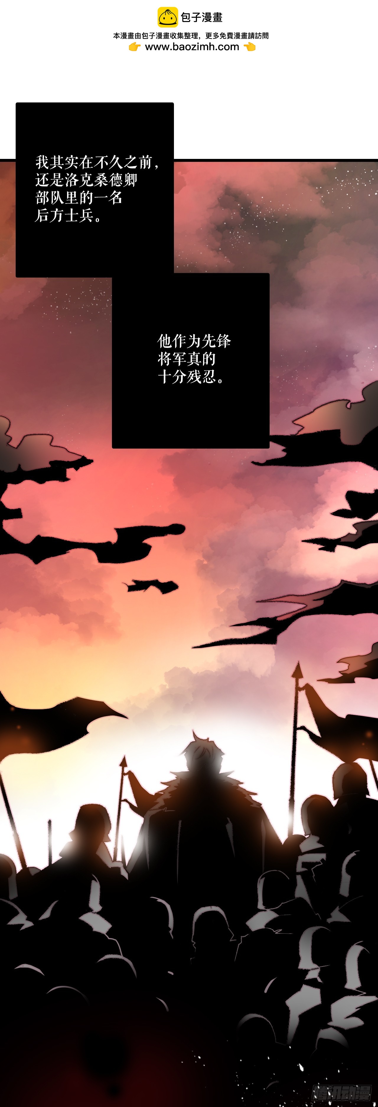 68.和奥斯卡告白(1/2)-第69话