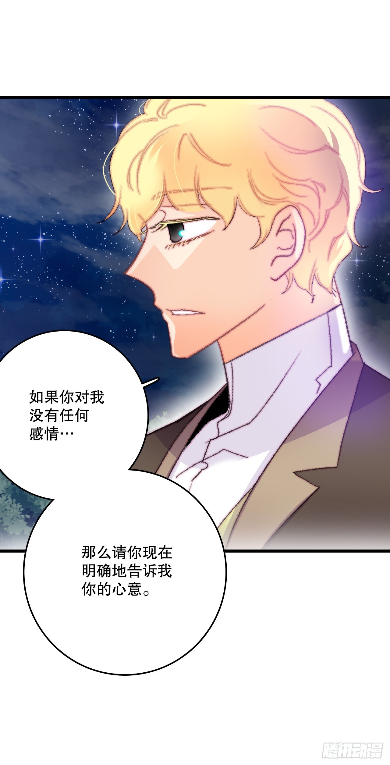 68.和奥斯卡告白(1/2)-第69话