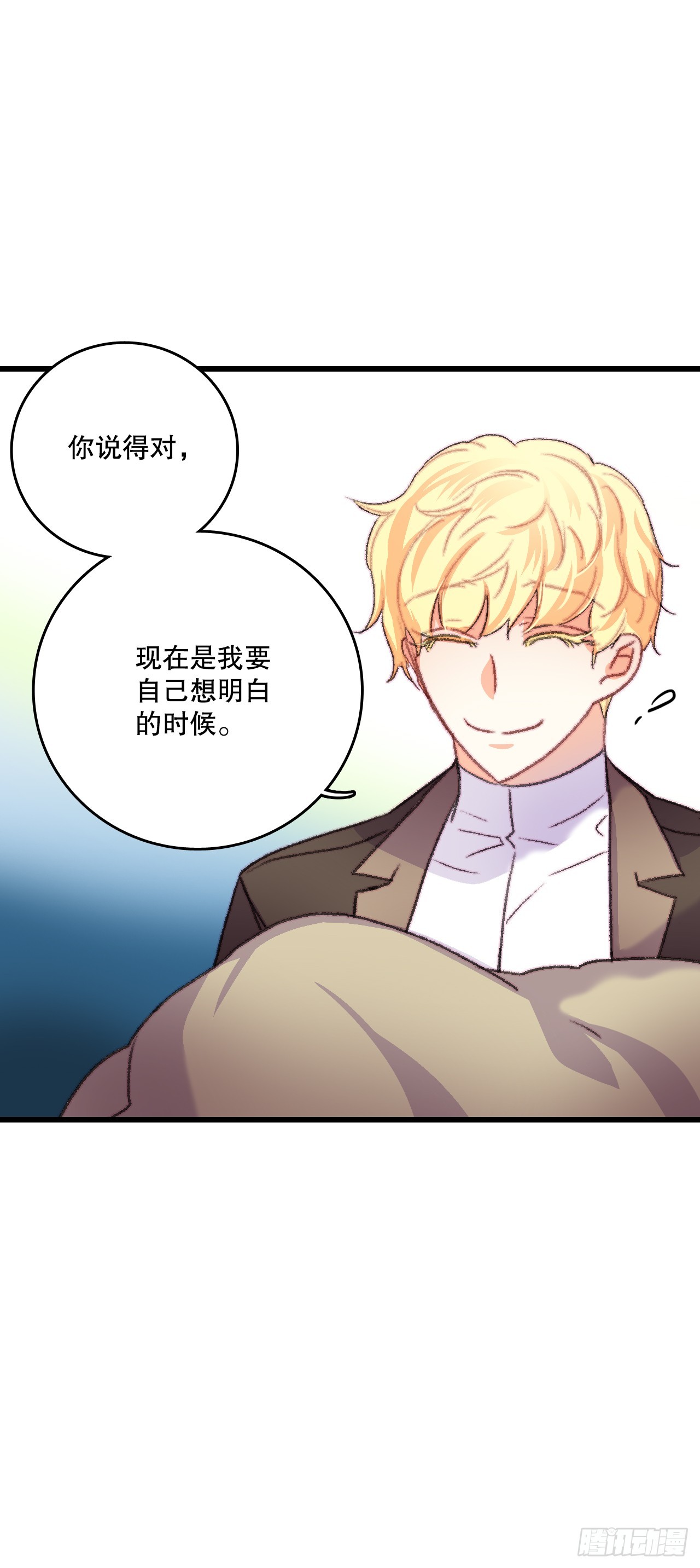 68.和奥斯卡告白(1/2)-第69话