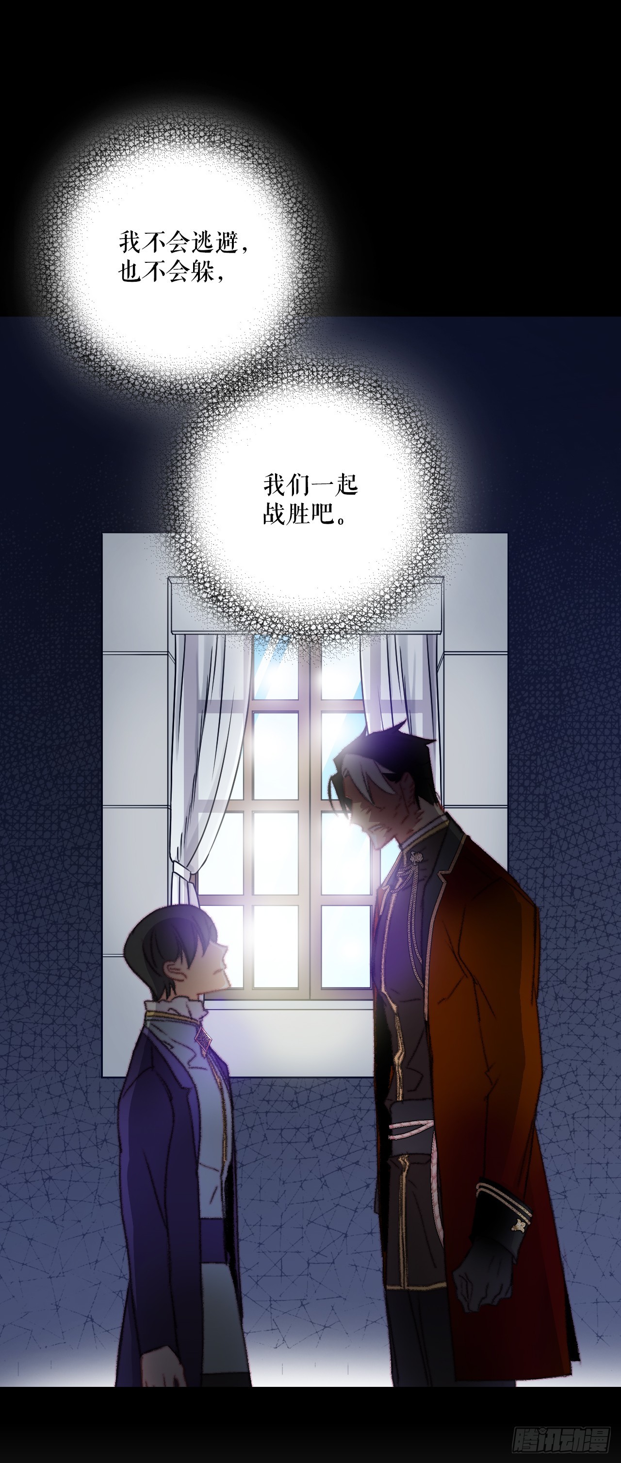 68.和奥斯卡告白(1/2)-第69话