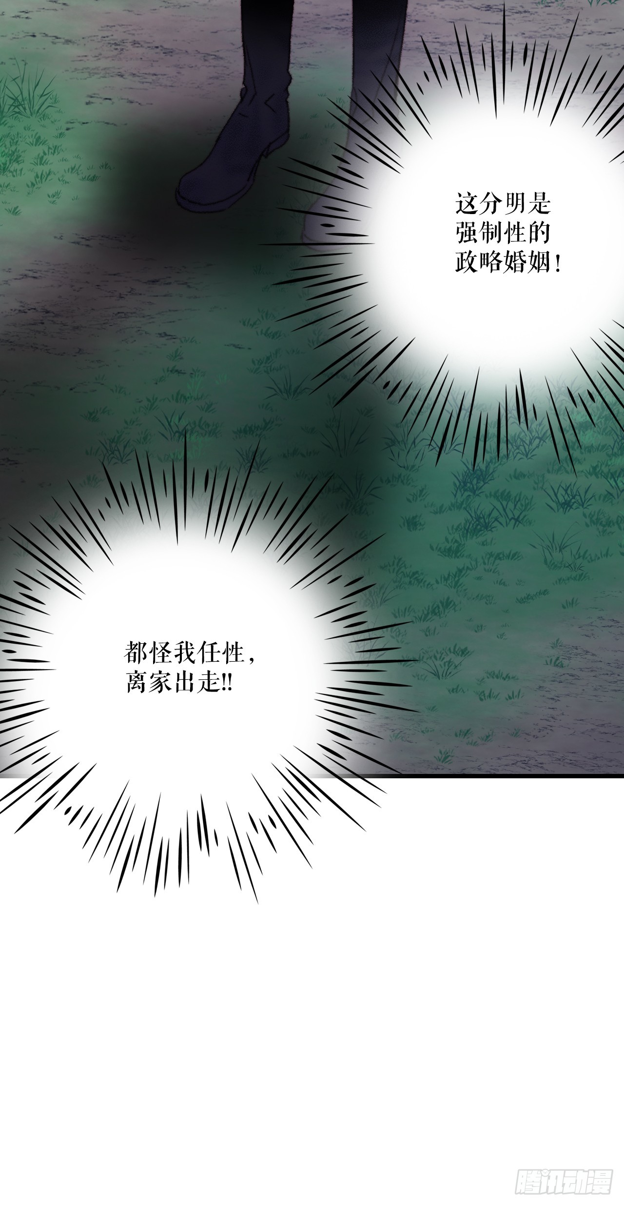 68.和奥斯卡告白(1/2)-第69话