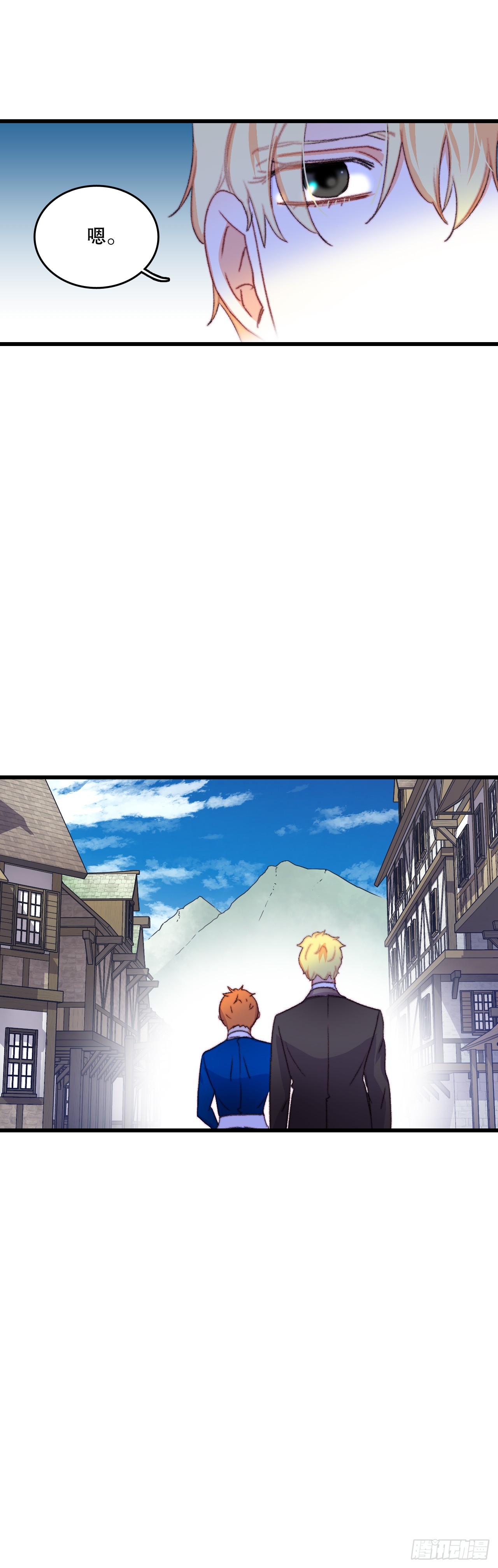 70.里希特反对婚事(1/2)-第71话