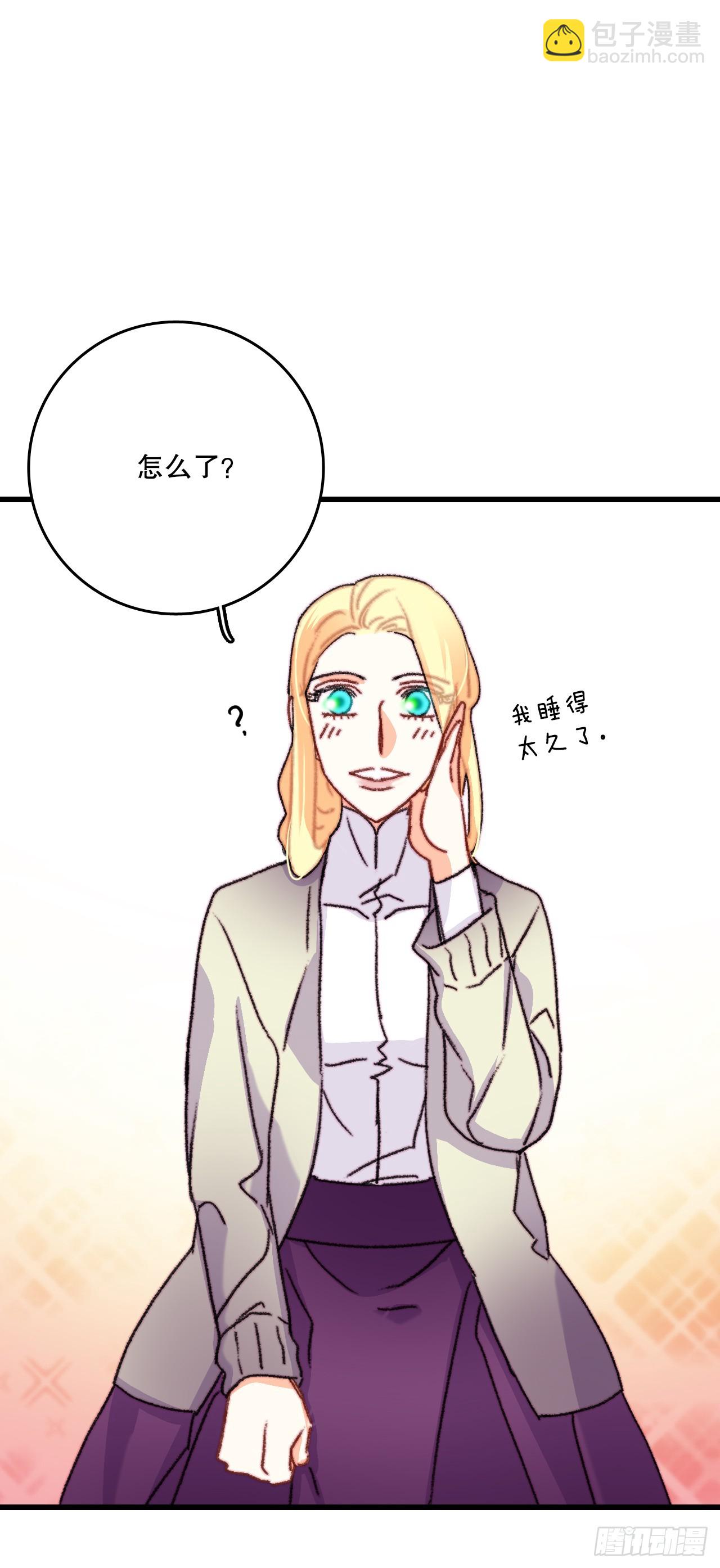70.里希特反对婚事(1/2)-第71话