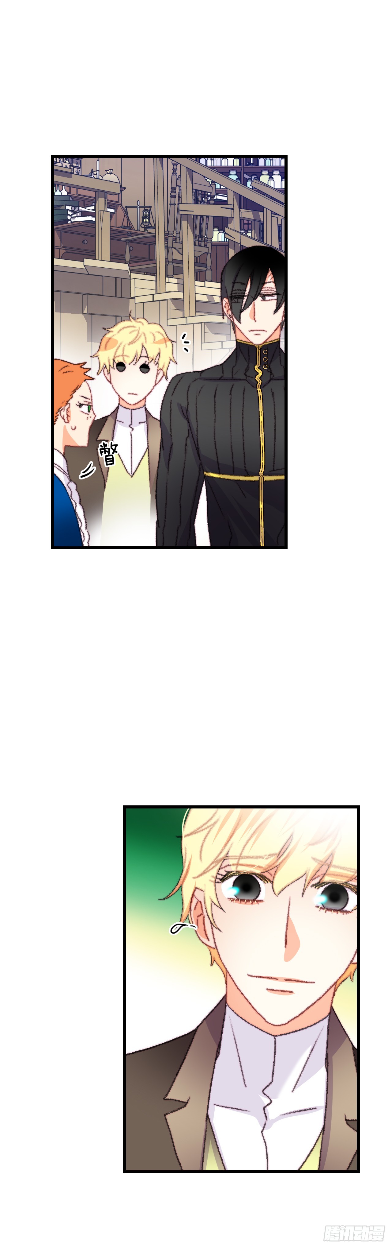 70.里希特反对婚事(1/2)-第71话