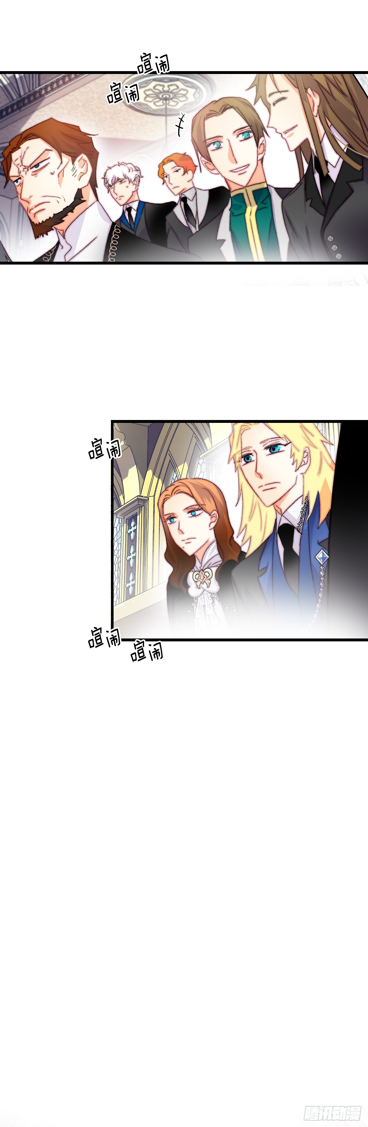 72.举办婚礼(1/2)-第73话