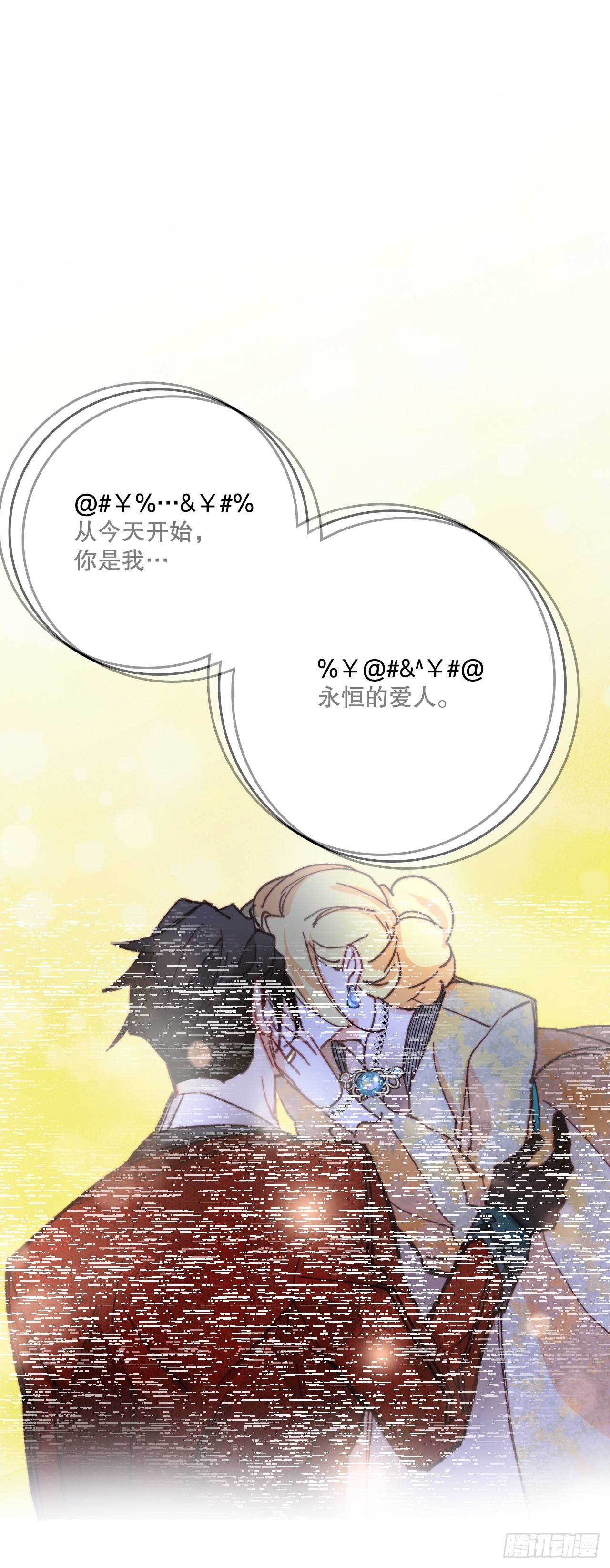 72.举办婚礼(1/2)-第73话