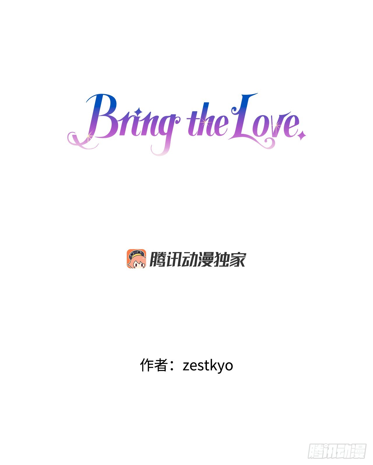 74.来到希尔布兰德家族(1/2)-第75话
