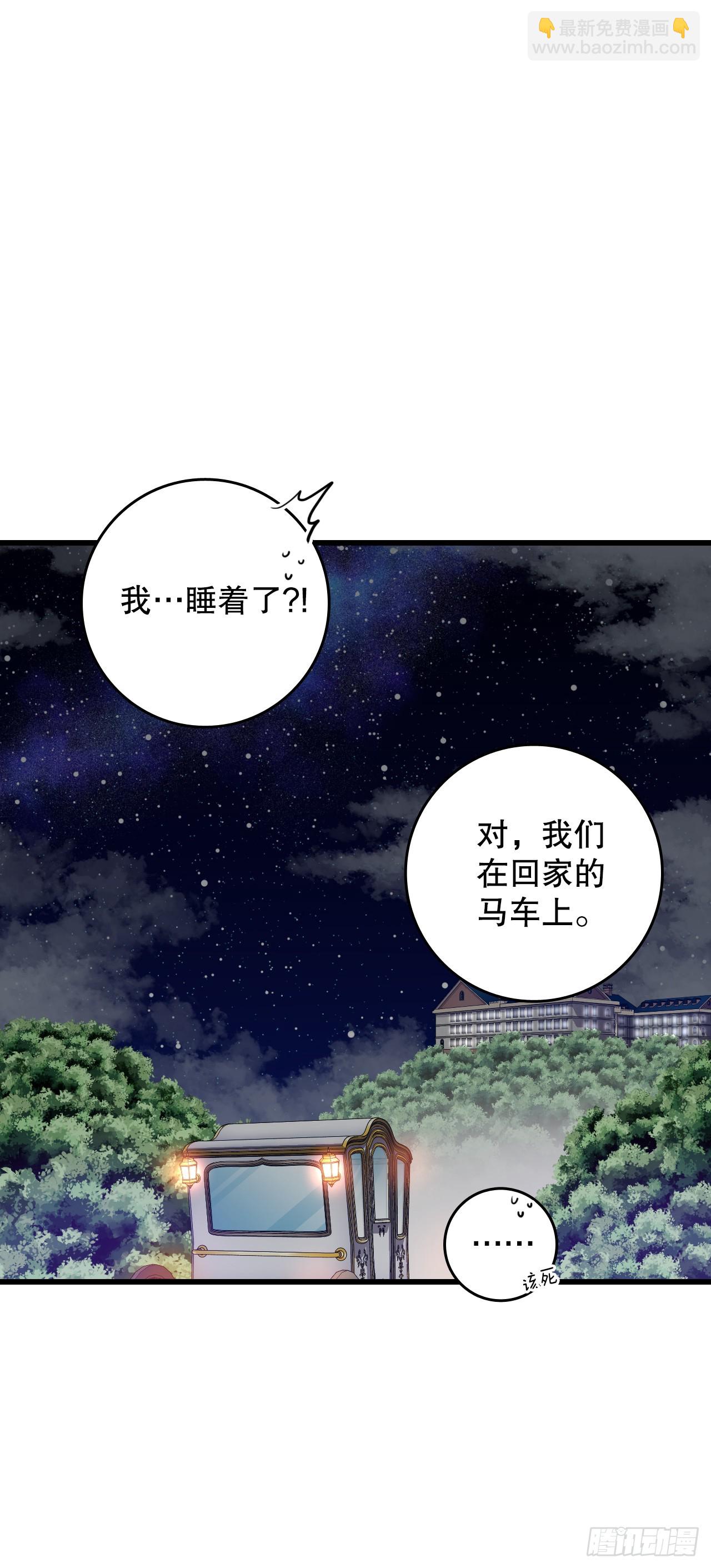74.来到希尔布兰德家族(1/2)-第75话