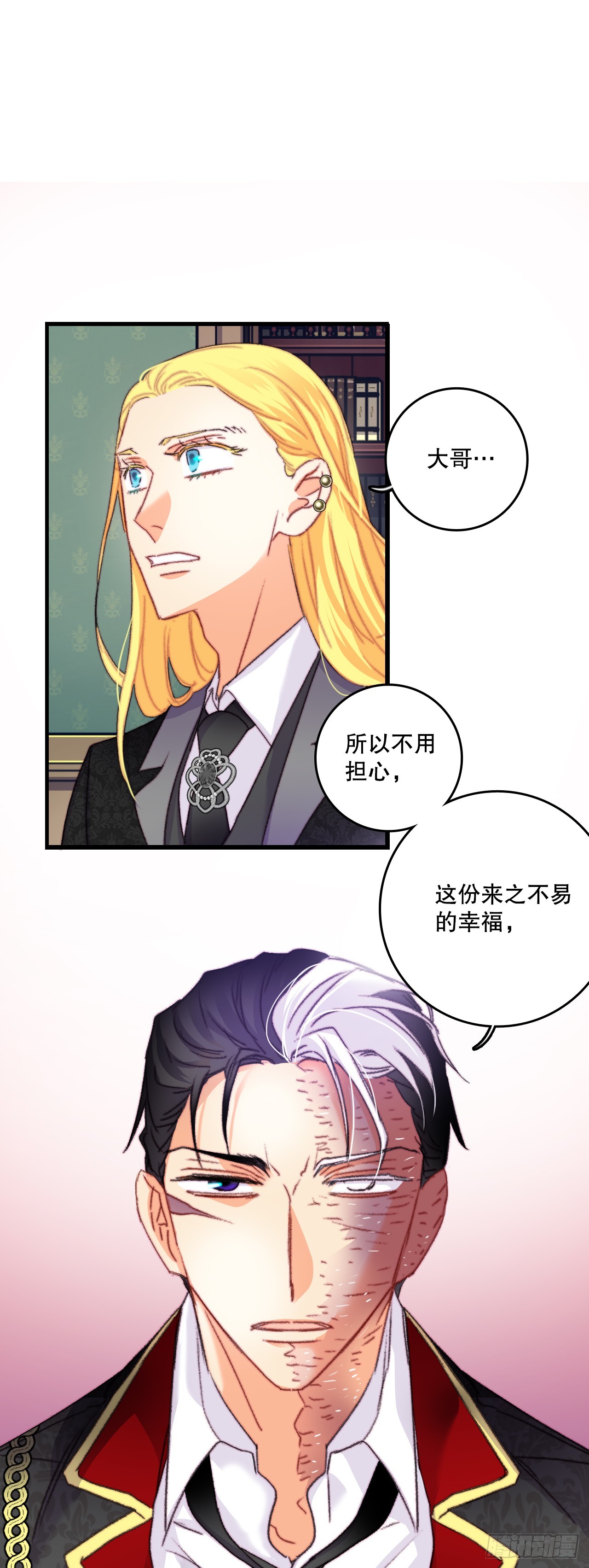 74.来到希尔布兰德家族(1/2)-第75话