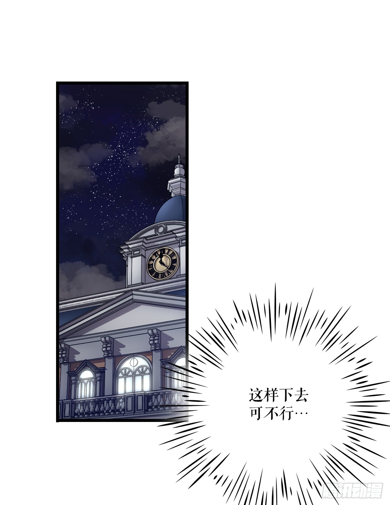 74.来到希尔布兰德家族(1/2)-第75话