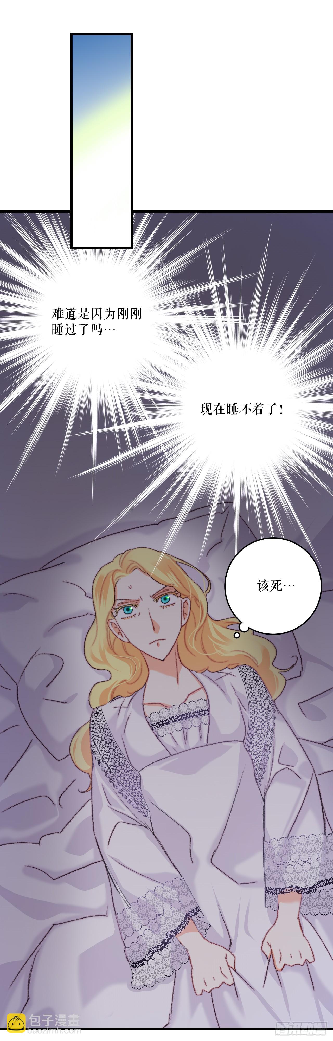 74.来到希尔布兰德家族(1/2)-第75话