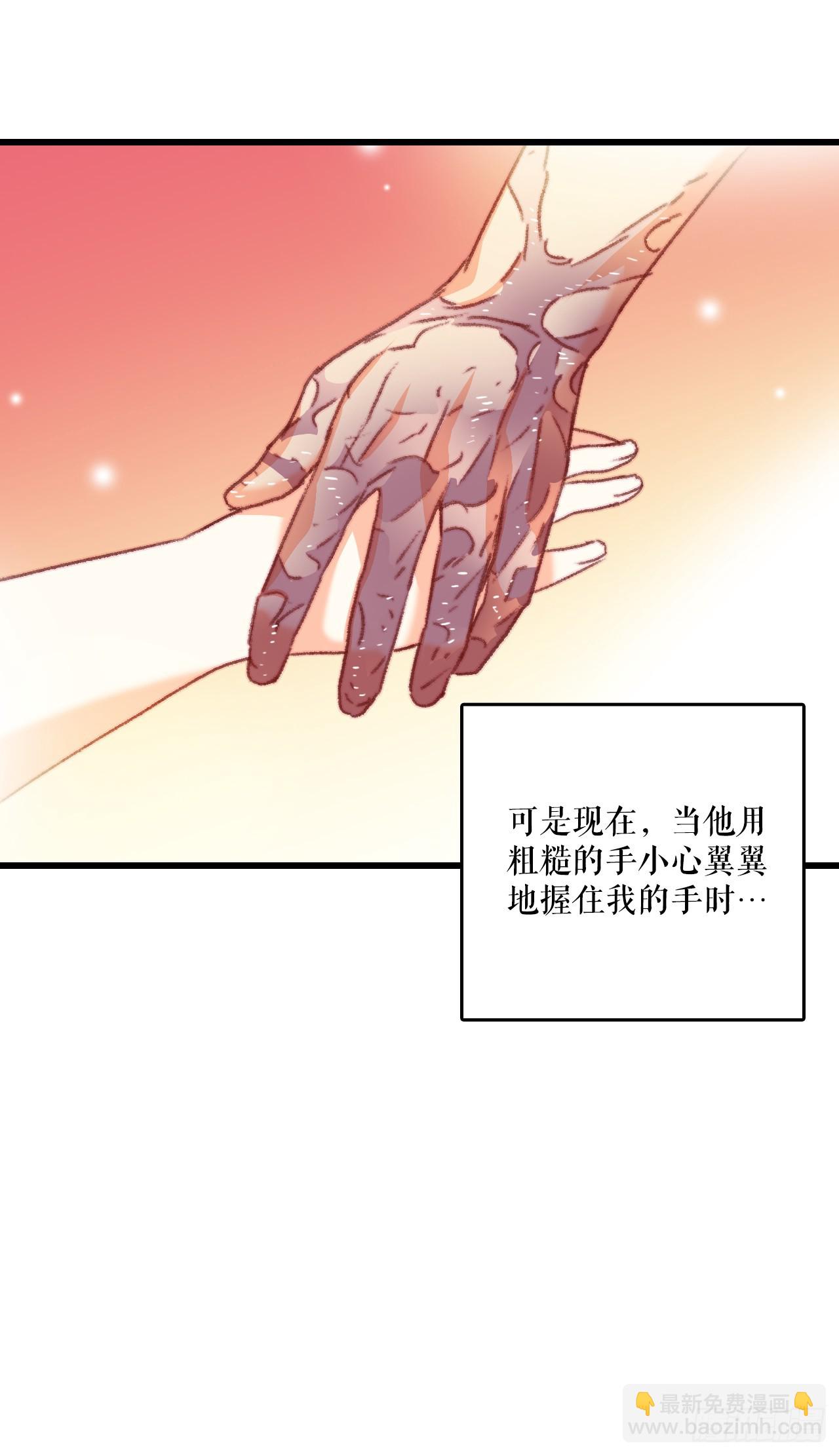 74.来到希尔布兰德家族(1/2)-第75话