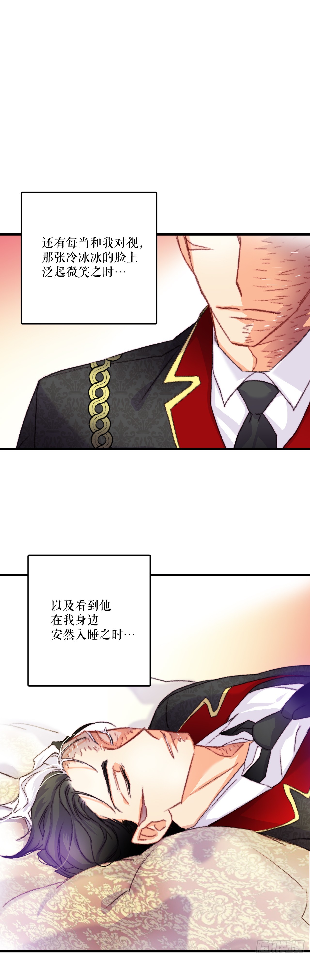 74.来到希尔布兰德家族(1/2)-第75话