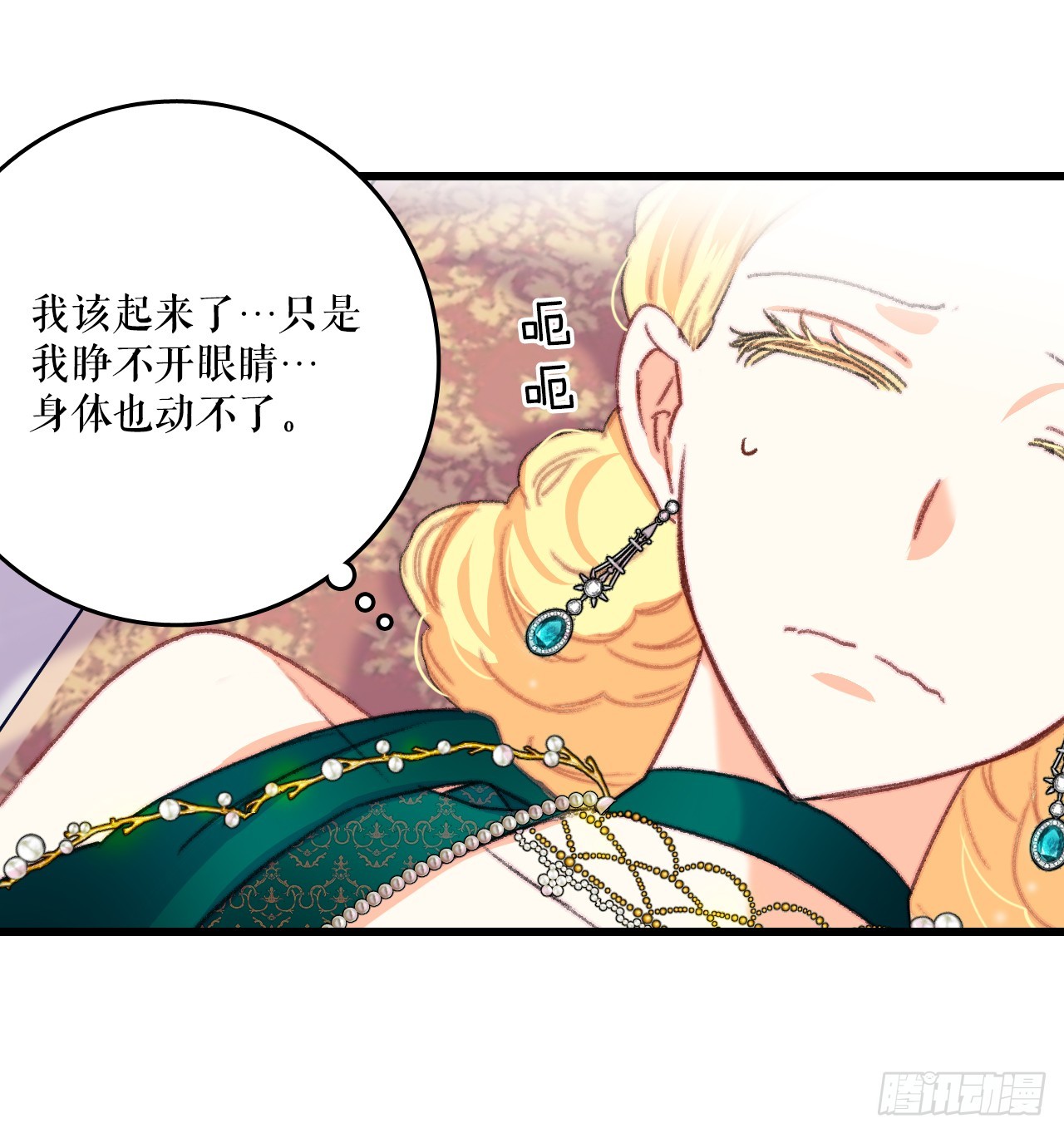 74.来到希尔布兰德家族(1/2)-第75话