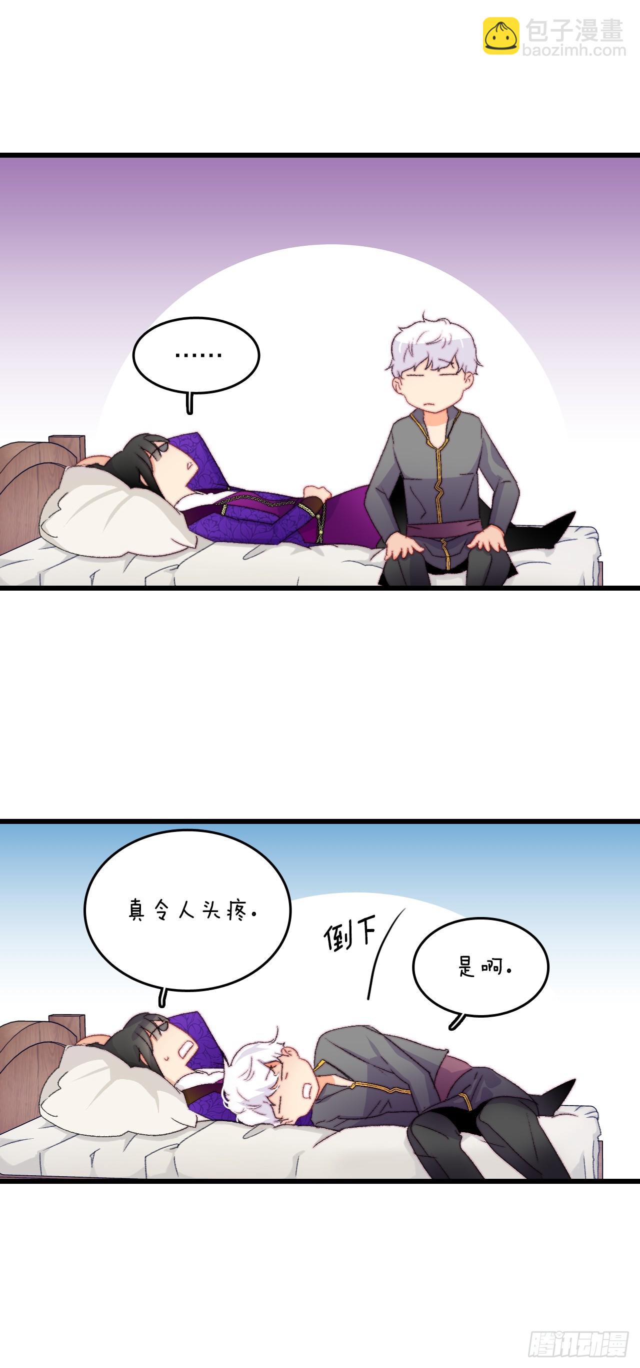 76.军事会议(1/2)-第77话